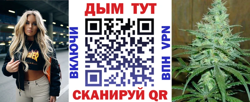 Купить закладку ГАШИШ  А ПВП  МЕФ  МАРИХУАНА  Калачинск