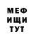 Кодеиновый сироп Lean Purple Drank GutFiarcher