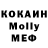Кодеиновый сироп Lean Purple Drank Koska Soldat