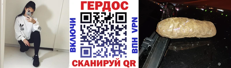 Купить где  Калачинск  Героин Афган 