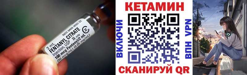 Купить где  Калачинск  Кетамин VHQ 