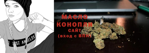 бутират Елизово