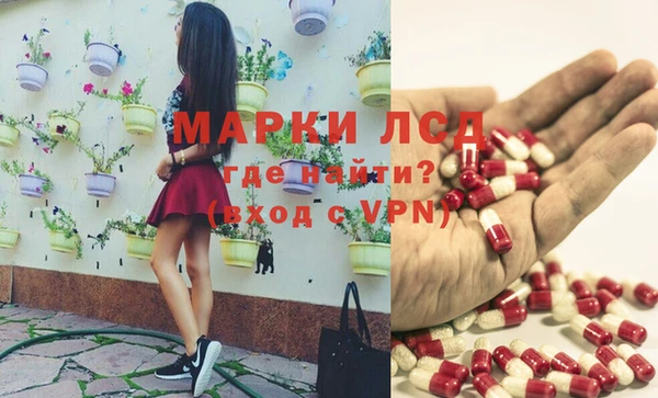 бутират Елизово
