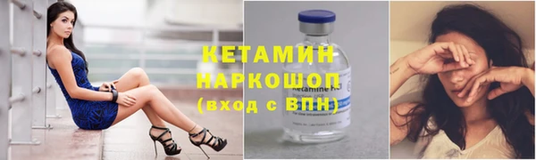 синтетический гашиш Орск