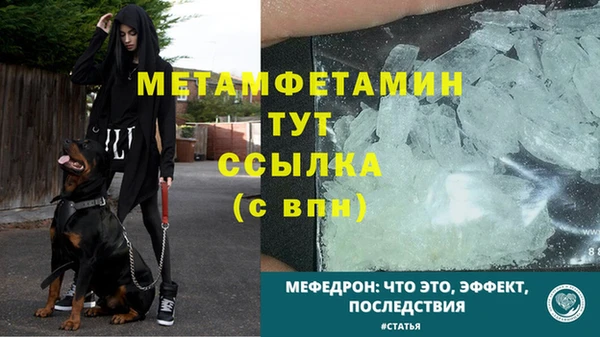 бутират Елизово