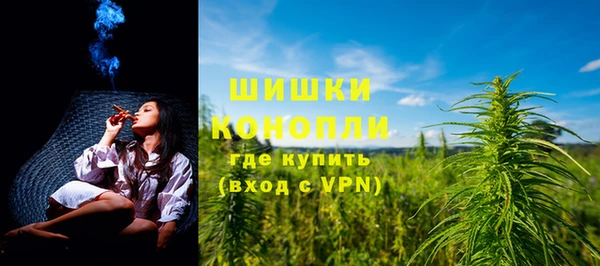 бутират Елизово