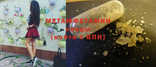 амфетамин Гусиноозёрск