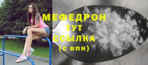 прущие крисы Елабуга