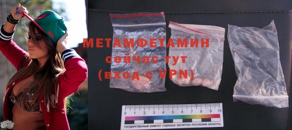 бутират Елизово