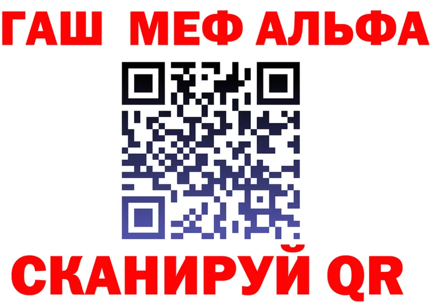 ГАШ хэш маркетплейс площадка MEGA Калачинск