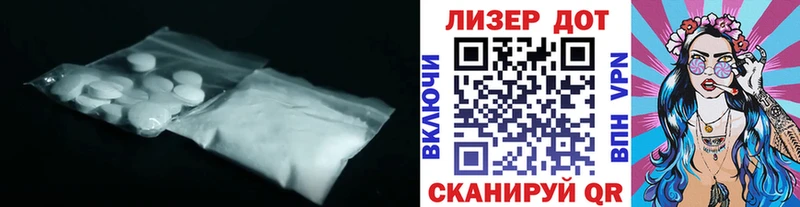 Купить закладки Калачинск Лсд 25 экстази кислота