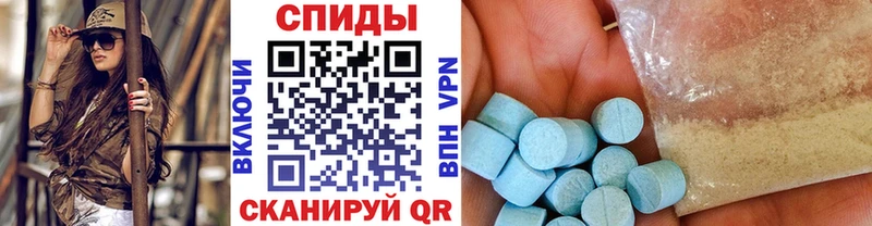 Купить где  Калачинск  Первитин мет 