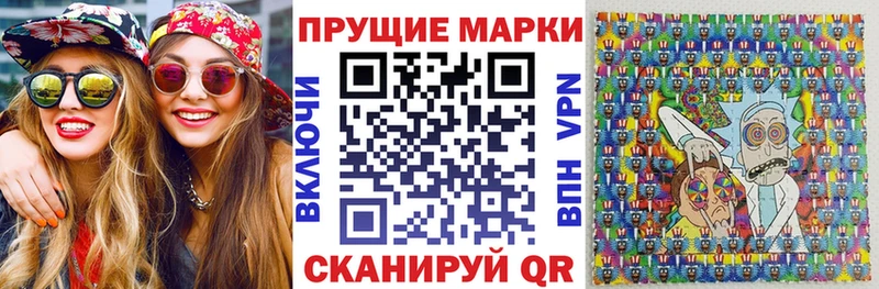 Купить  Калачинск  Марки N-bome 1,8мг 